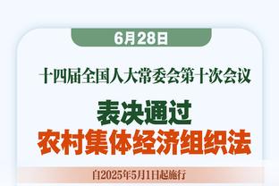 滕哈赫：不会担心自己的未来，安东尼会用表现来证明自己